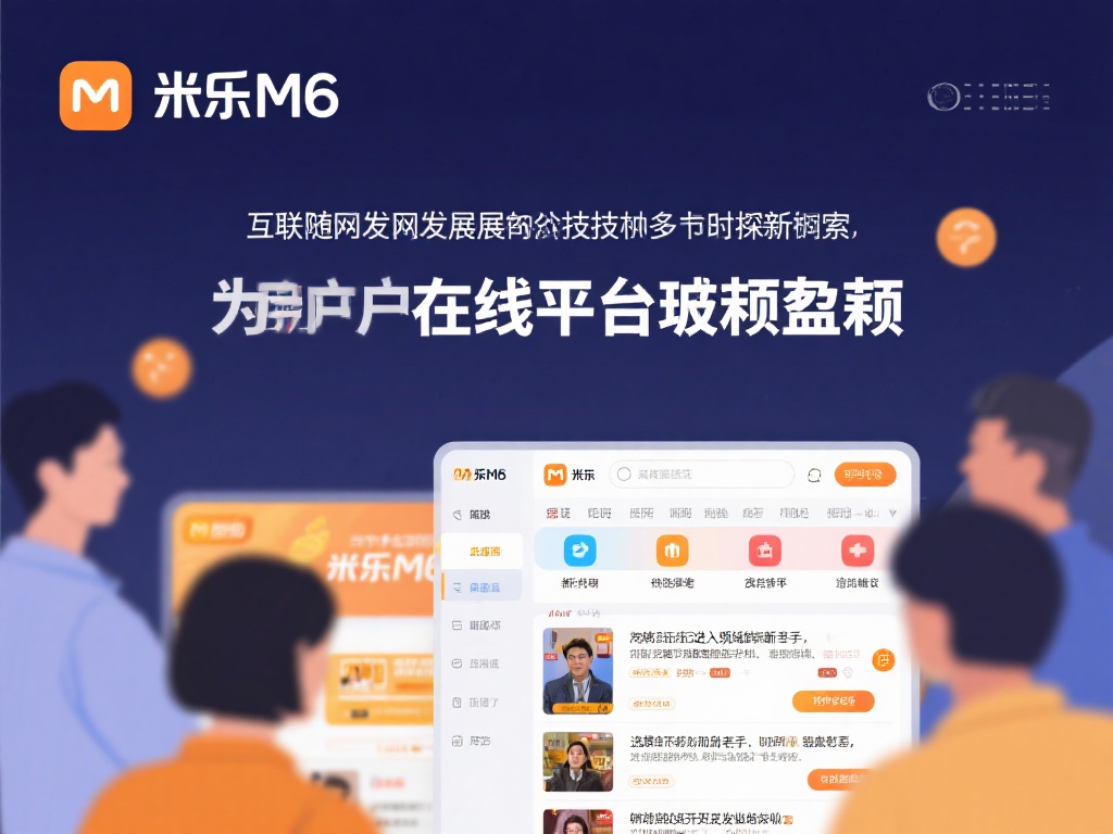 随着互联网的发展和技术的不断革新，越来越多的人开始